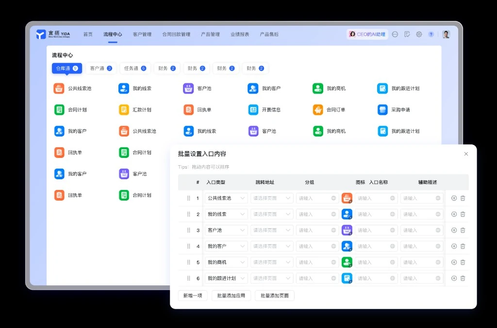 医疗病历加密传输